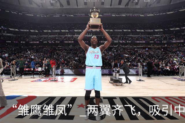 “雏鹰雏凤” 两翼齐飞，吸引中国青少年爱上运动，这关乎体育产业新场景