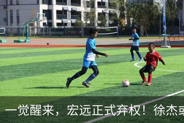 一觉醒来，宏远正式弃权！徐杰或重返国家队，杜锋爱将被退货