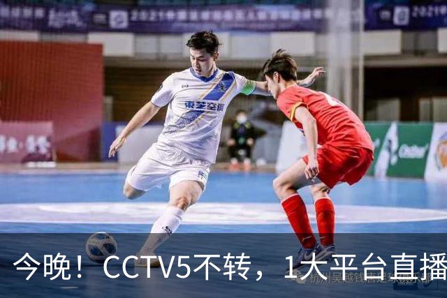 今晚！CCTV5不转，1大平台直播中国男篮再战喀麦隆，NBA球员杨瀚森等缺阵，CBA球员领衔